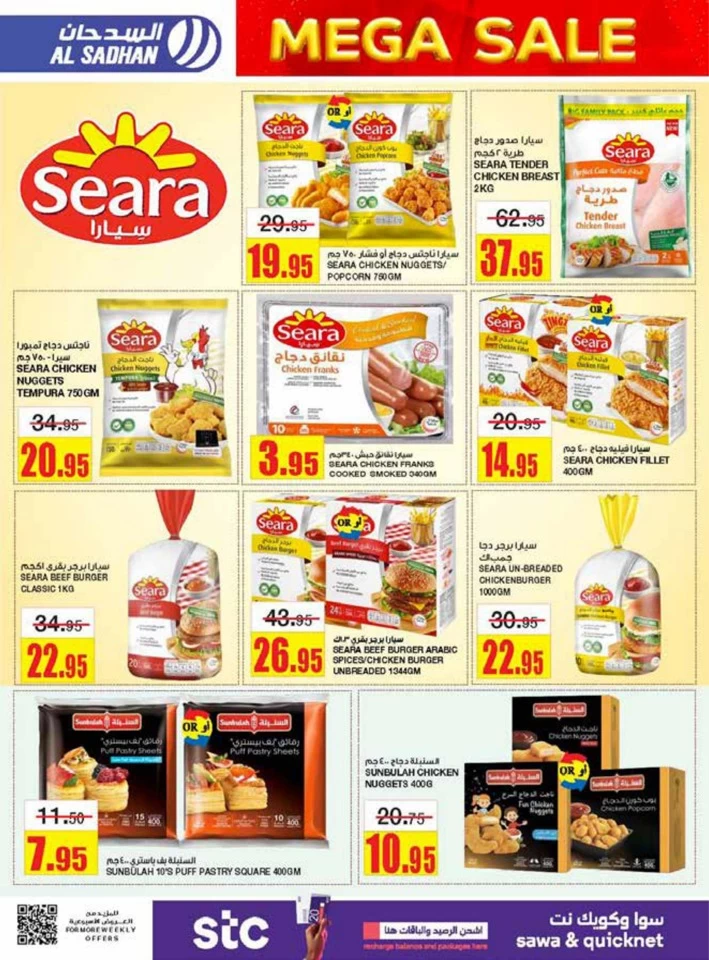 Al Sadhan Stores Mega Sale