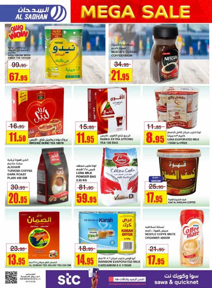 Al Sadhan Stores Mega Sale