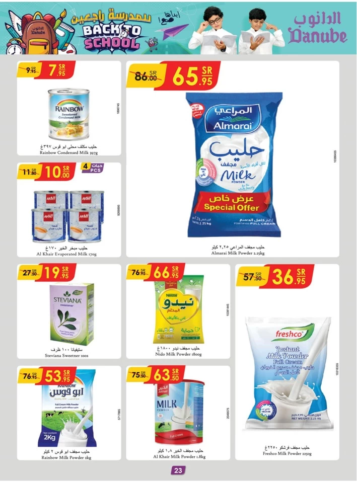 Danube Back To School Sale