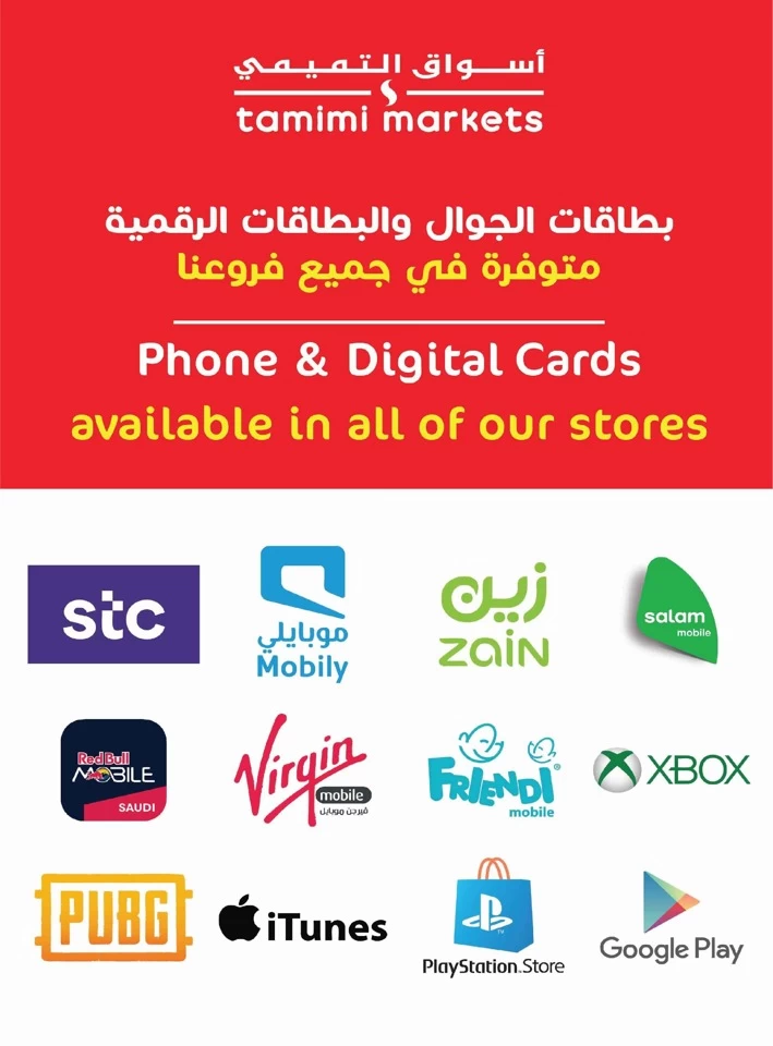 Tamimi Markets National Day Offers