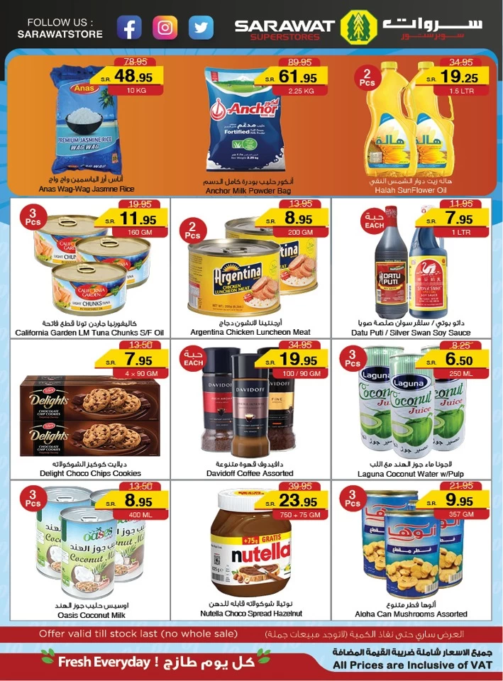 Sarawat Superstores Best Offer