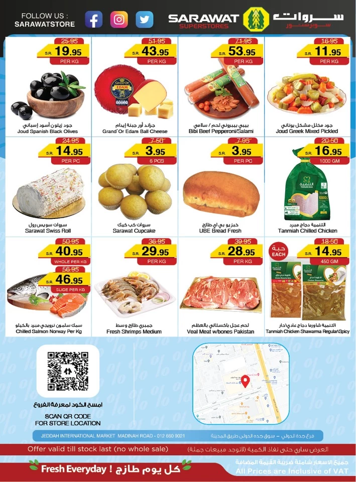 Sarawat Superstores Best Offer