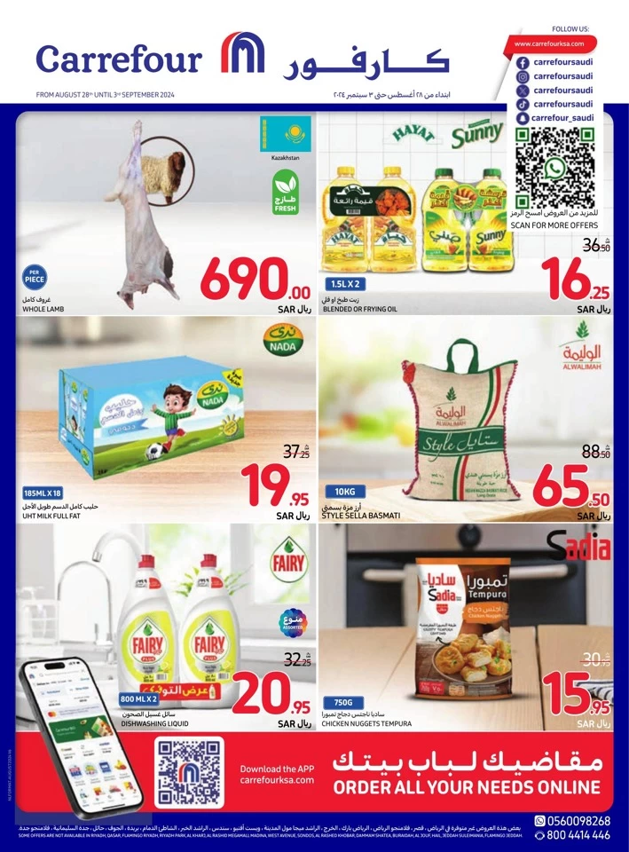 Carrefour Weekly Savings Deal