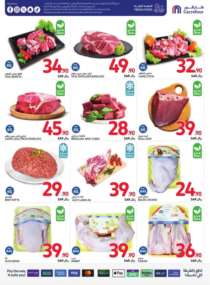 Carrefour Weekly Savings Deal