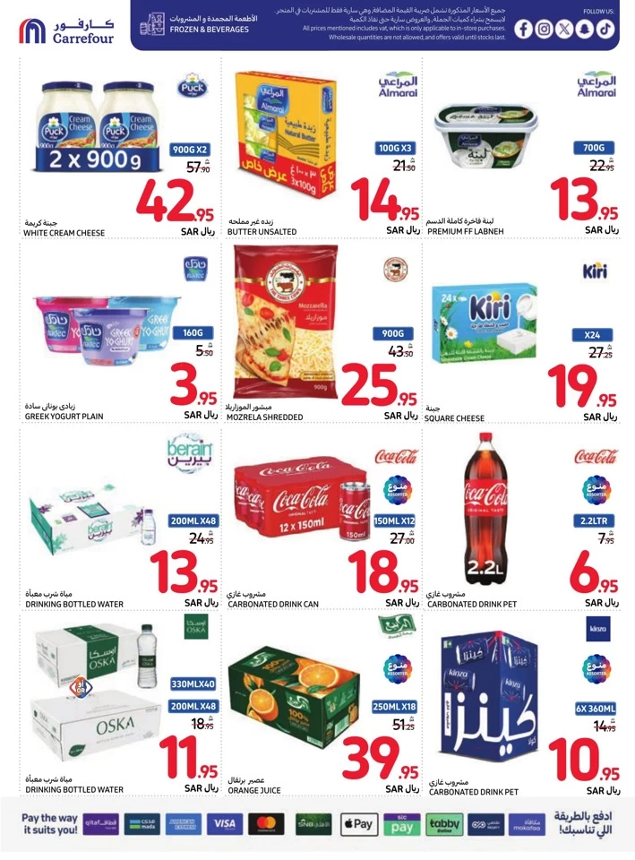 Carrefour Weekly Savings Deal