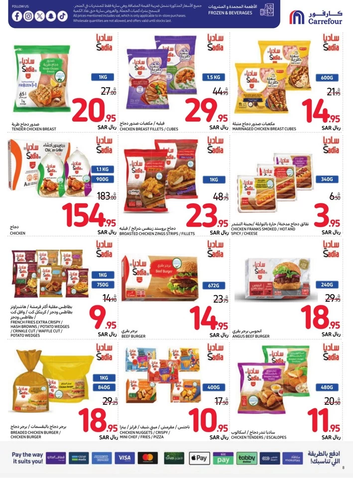 Carrefour Weekly Savings Deal