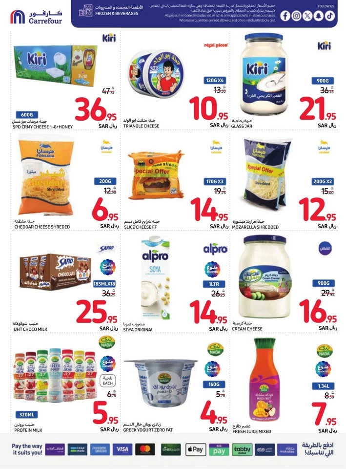 Carrefour Weekly Savings Deal