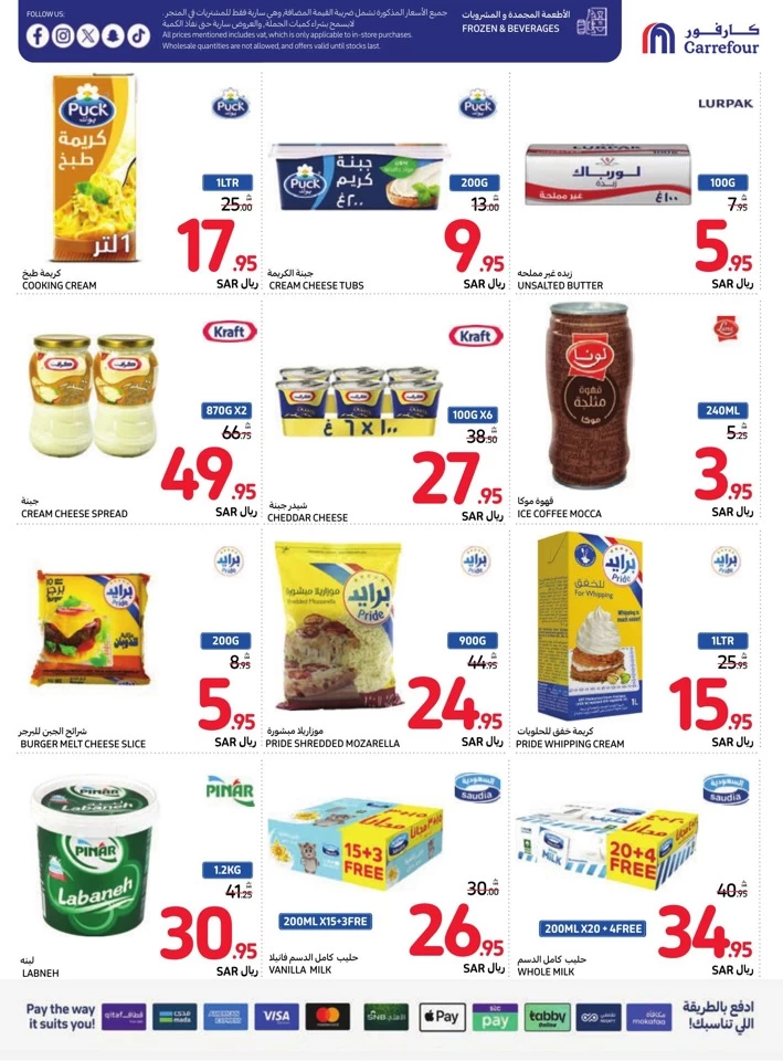 Carrefour Weekly Savings Deal