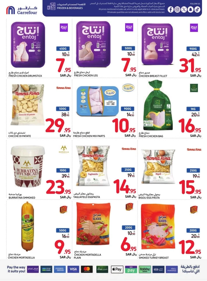 Carrefour Weekly Savings Deal