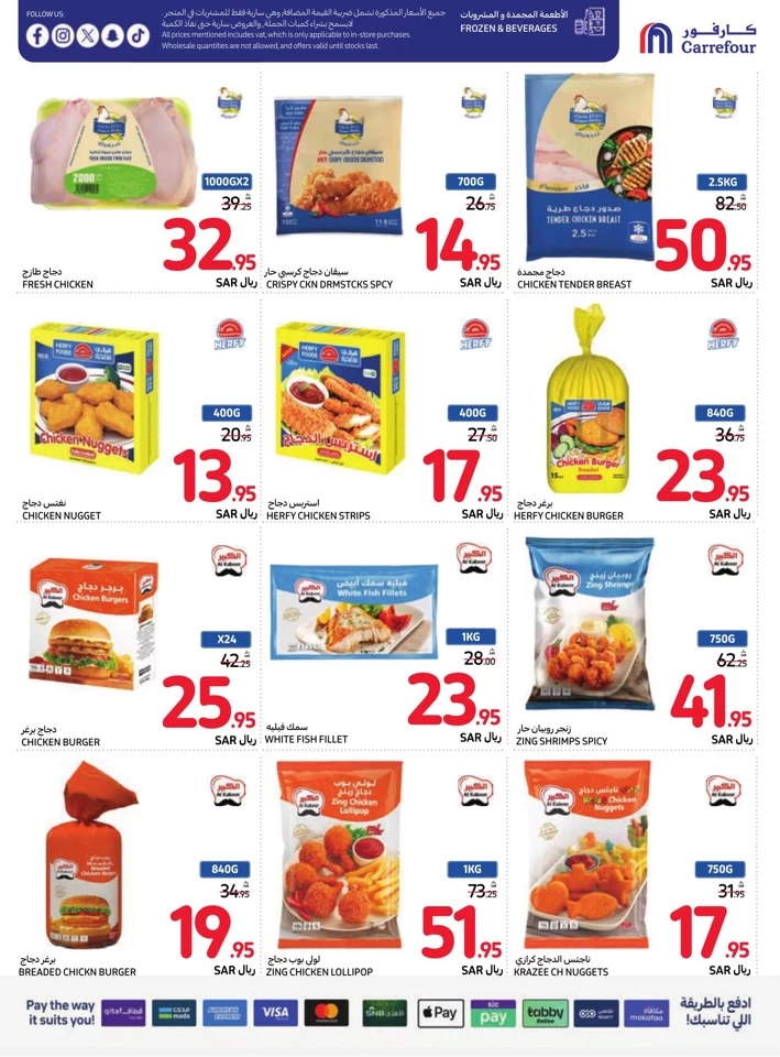 Carrefour Weekly Savings Deal