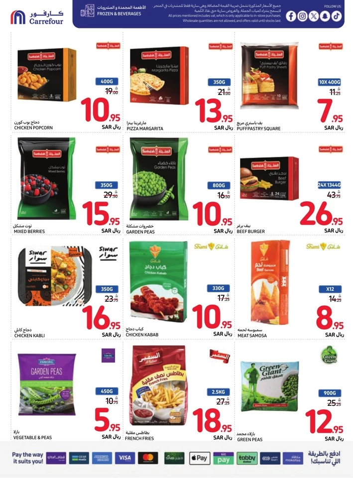 Carrefour Weekly Savings Deal