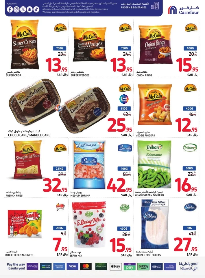 Carrefour Weekly Savings Deal