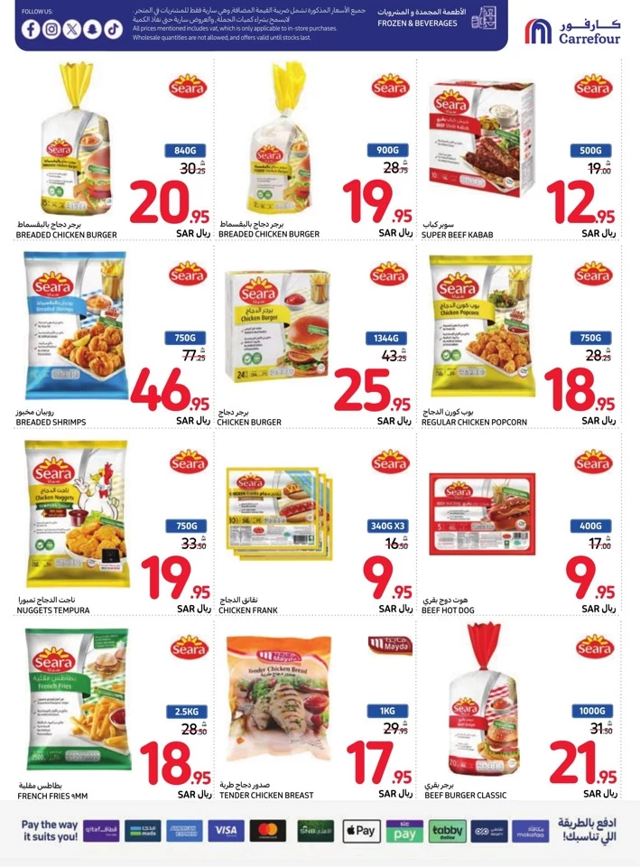 Carrefour Weekly Savings Deal