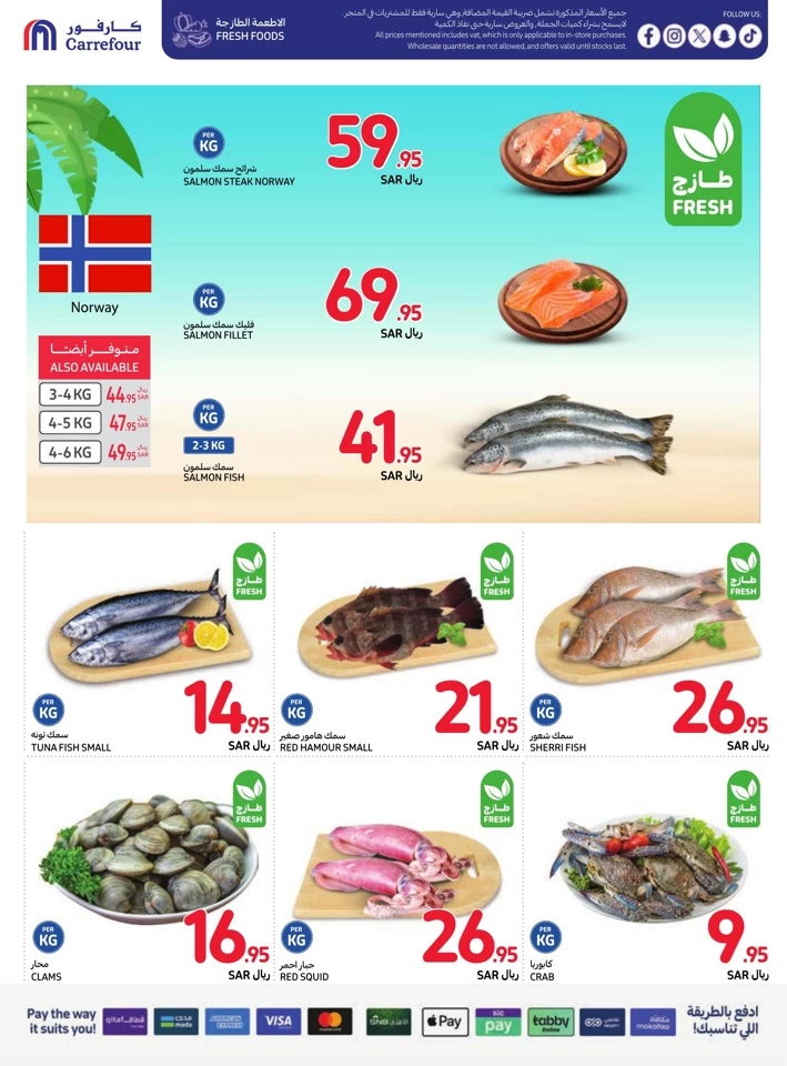 Carrefour Weekly Savings Deal