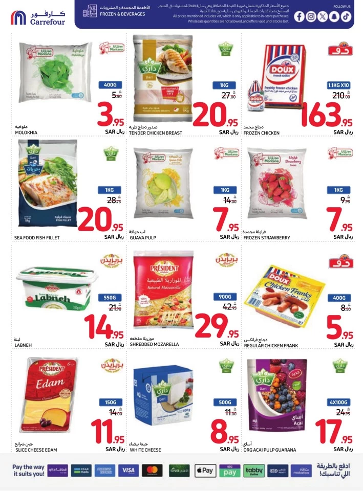 Carrefour Weekly Savings Deal