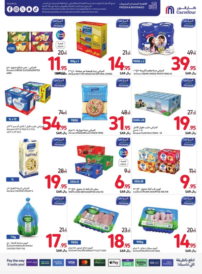 Carrefour Weekly Savings Deal