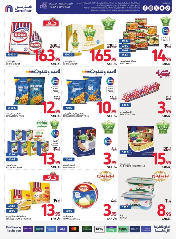 Carrefour Weekly Savings Deal