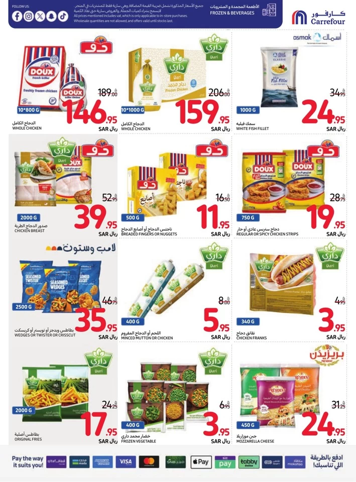 Carrefour Weekly Savings Deal