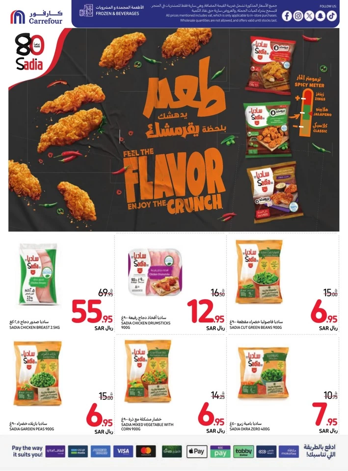 Carrefour Weekly Savings Deal