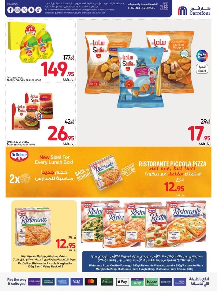 Carrefour Weekly Savings Deal