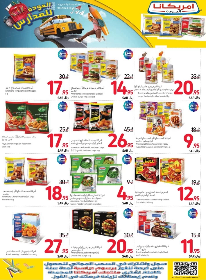 Carrefour Weekly Savings Deal