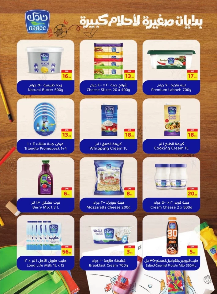 Carrefour Weekly Savings Deal