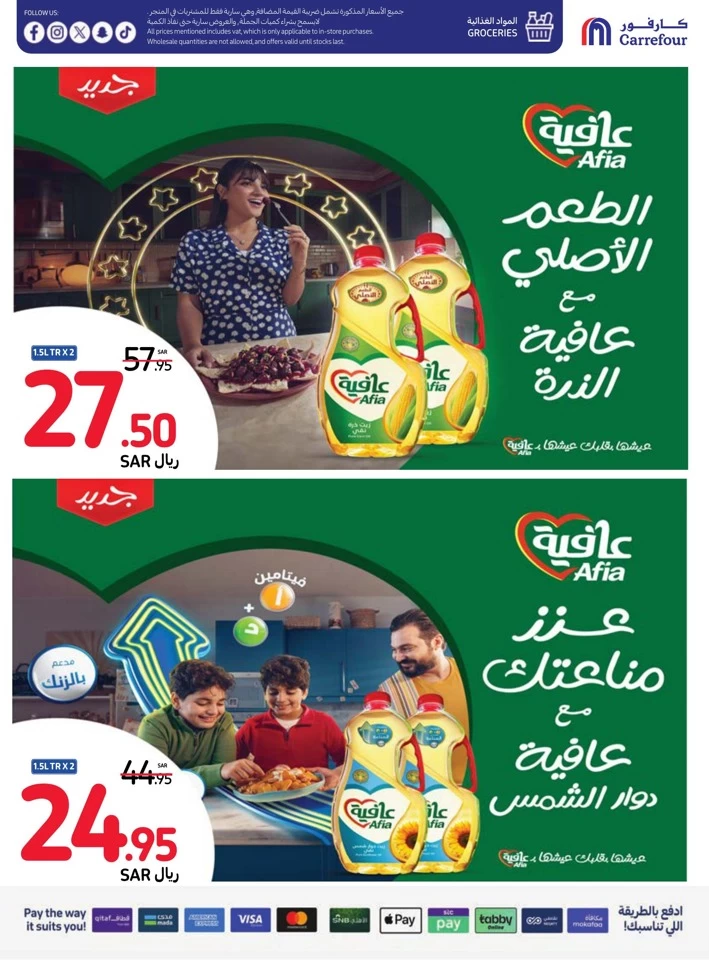 Carrefour Weekly Savings Deal