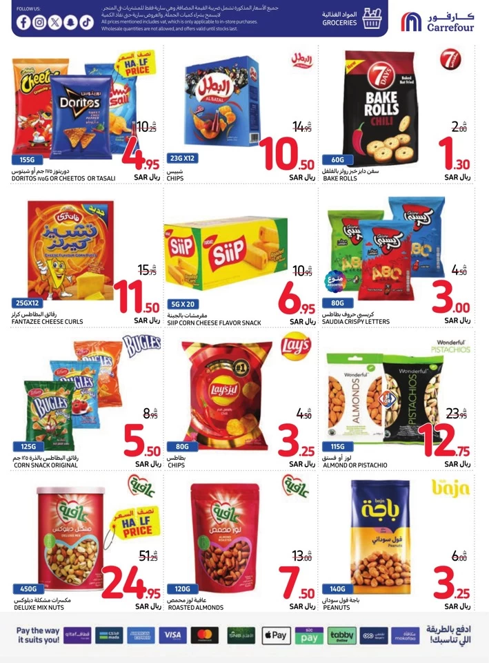 Carrefour Weekly Savings Deal