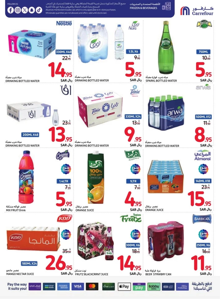 Carrefour Weekly Savings Deal