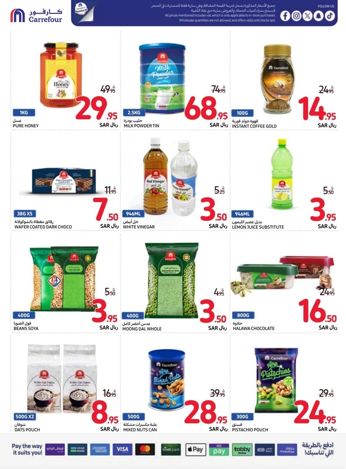 Carrefour Weekly Savings Deal