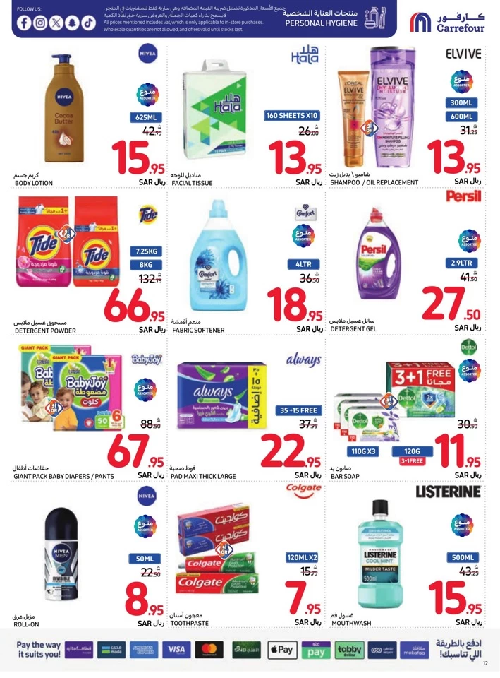 Carrefour Weekly Savings Deal