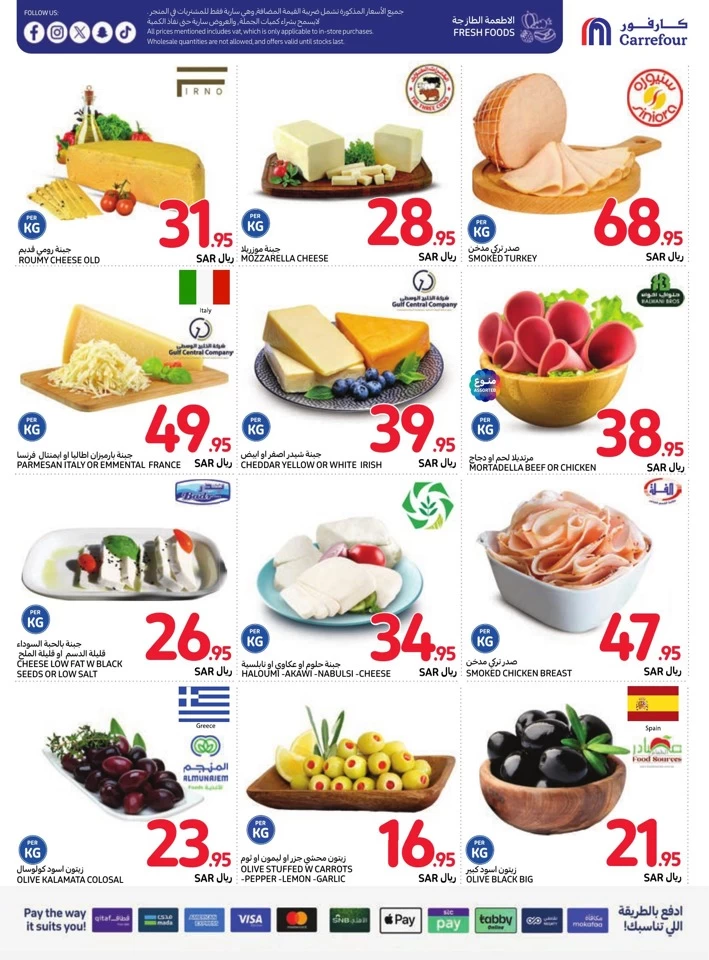 Carrefour Weekly Savings Deal