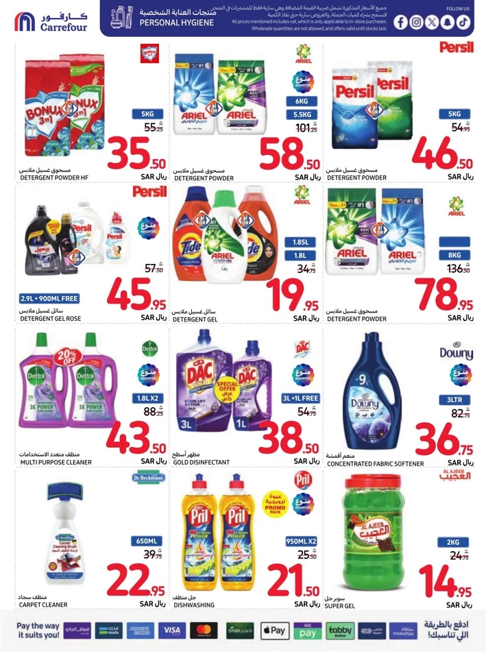 Carrefour Weekly Savings Deal