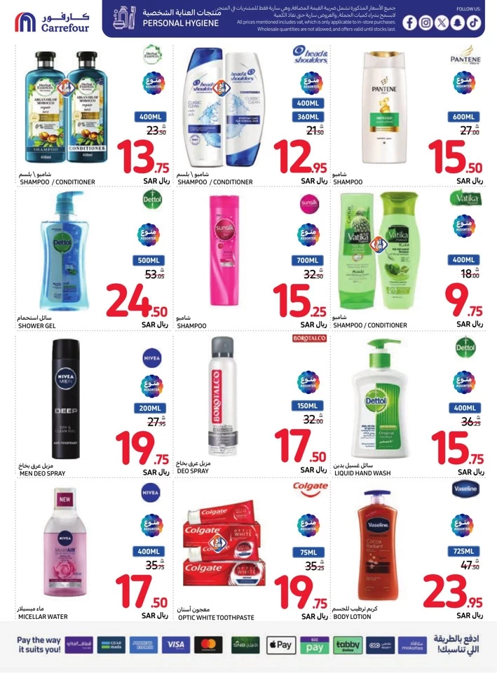 Carrefour Weekly Savings Deal