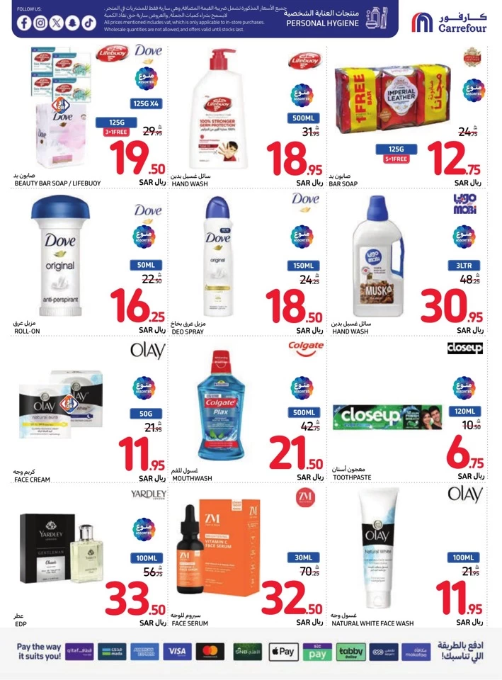 Carrefour Weekly Savings Deal