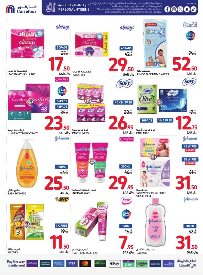 Carrefour Weekly Savings Deal