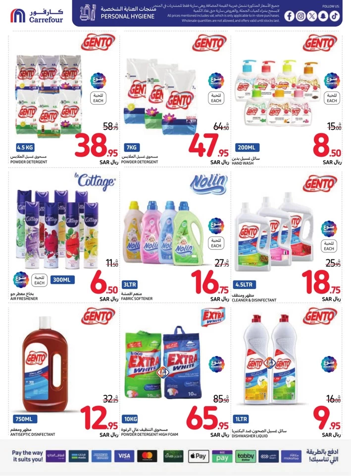 Carrefour Weekly Savings Deal