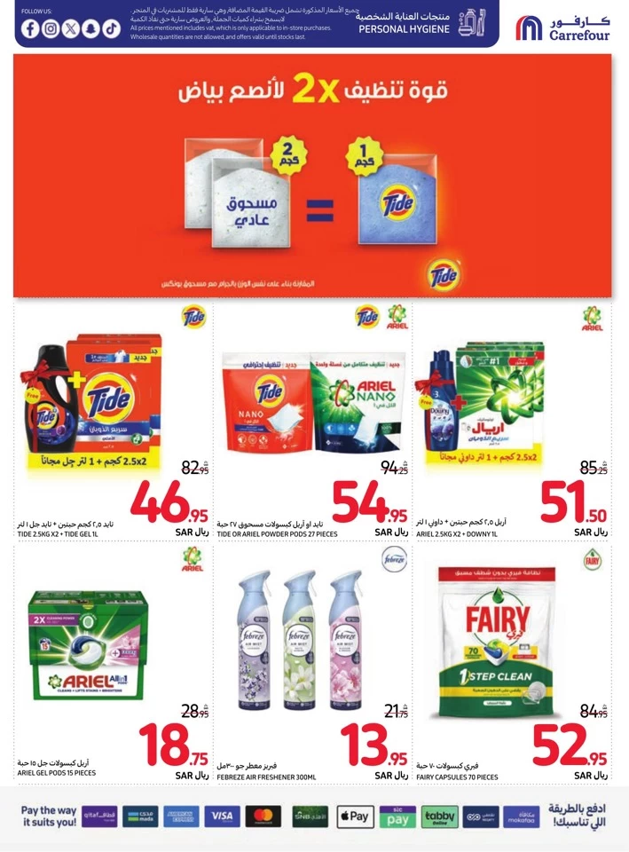 Carrefour Weekly Savings Deal