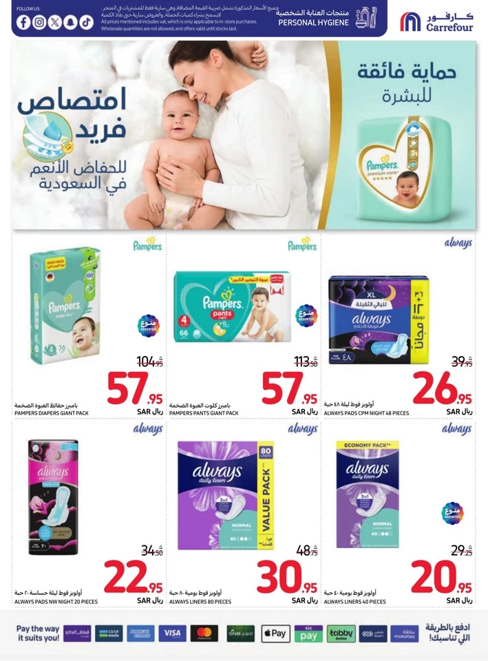 Carrefour Weekly Savings Deal