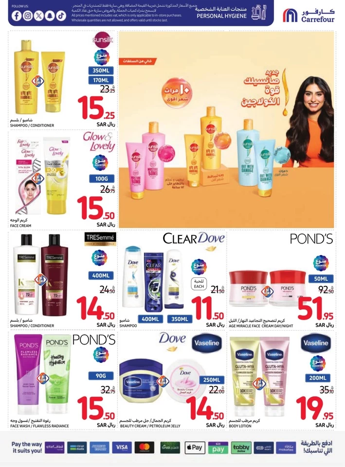 Carrefour Weekly Savings Deal