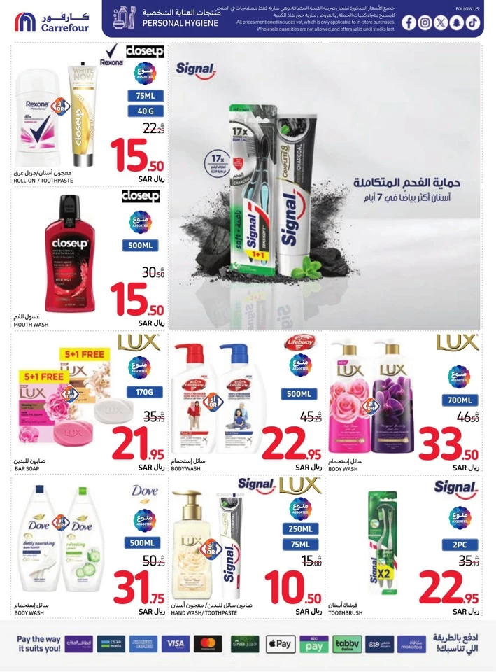 Carrefour Weekly Savings Deal