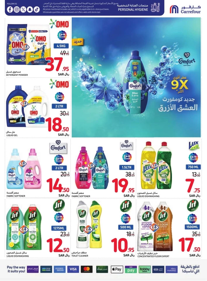 Carrefour Weekly Savings Deal