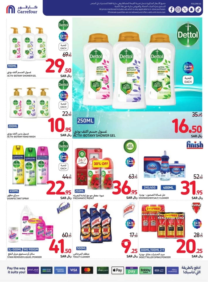 Carrefour Weekly Savings Deal