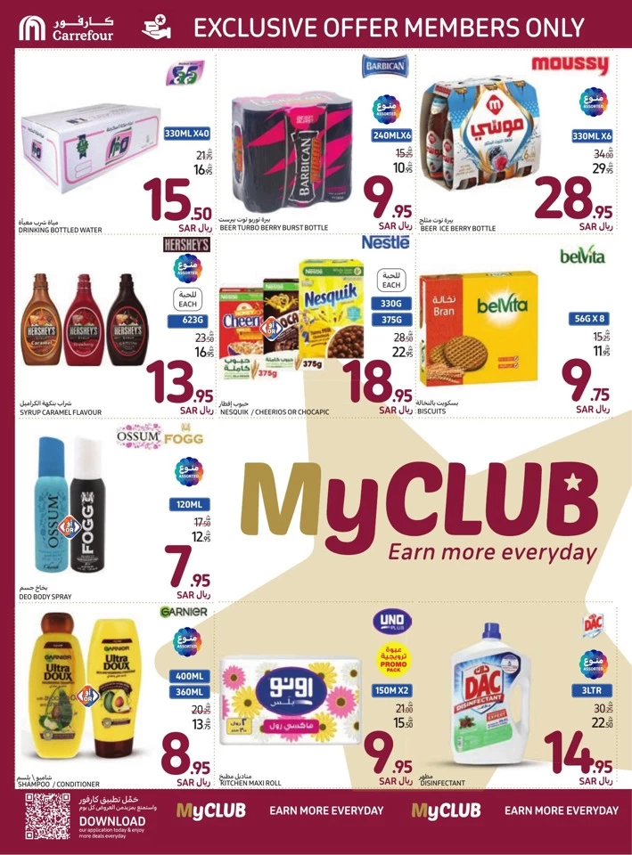 Carrefour Weekly Savings Deal