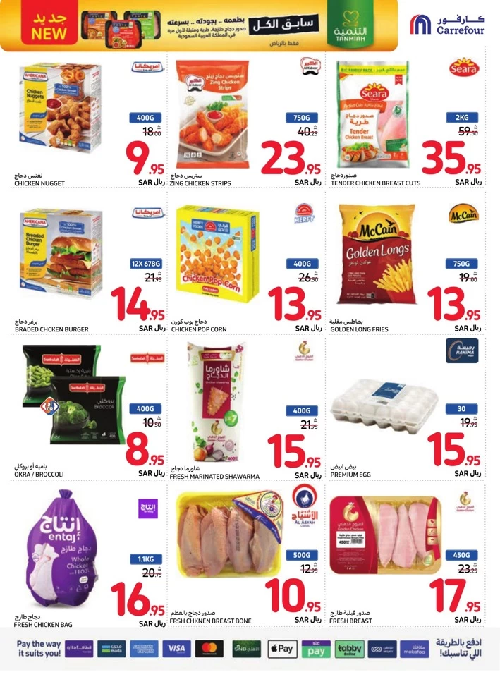 Carrefour Weekly Savings Deal