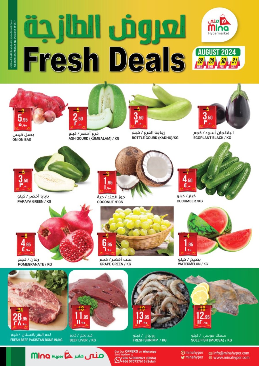 Fresh Deal 28-31 August 2024