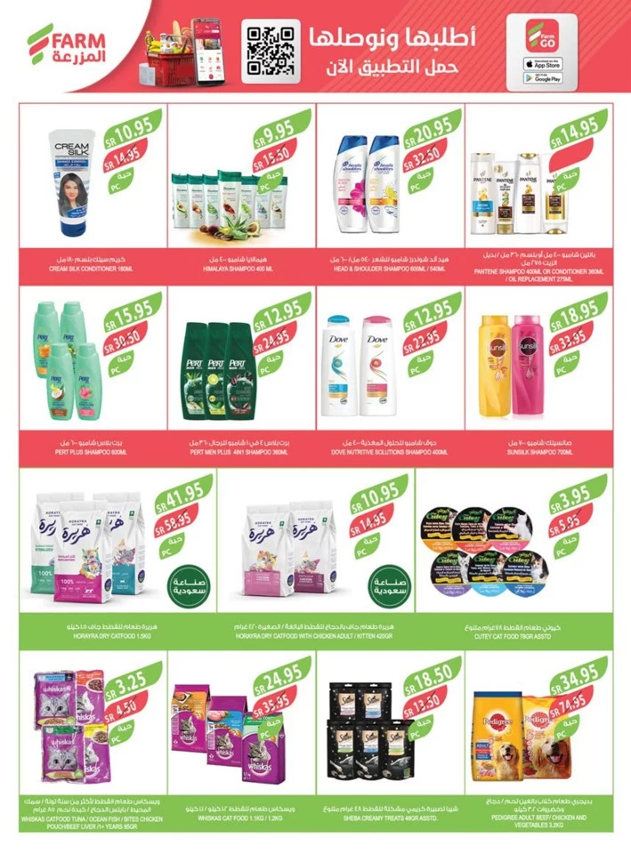 Detergent Festival Deals