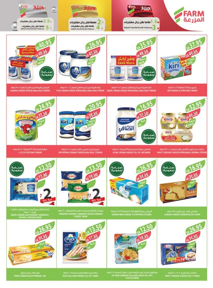 Detergent Festival Deals