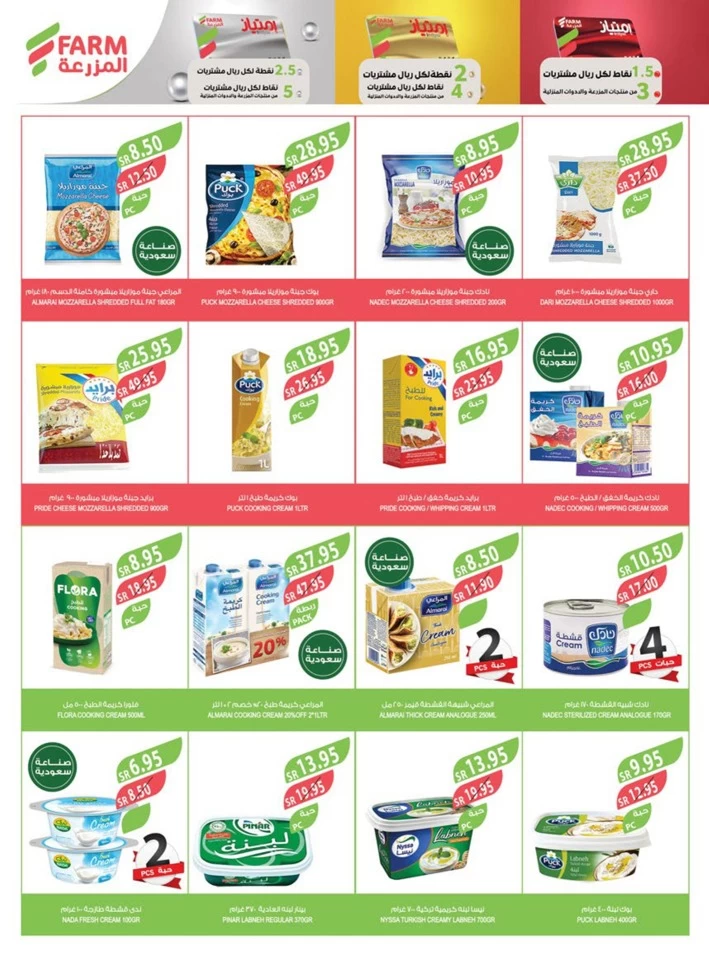 Detergent Festival Deals