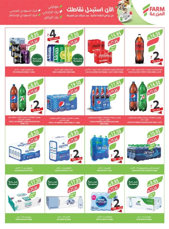 Detergent Festival Deals